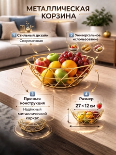 Золотой
