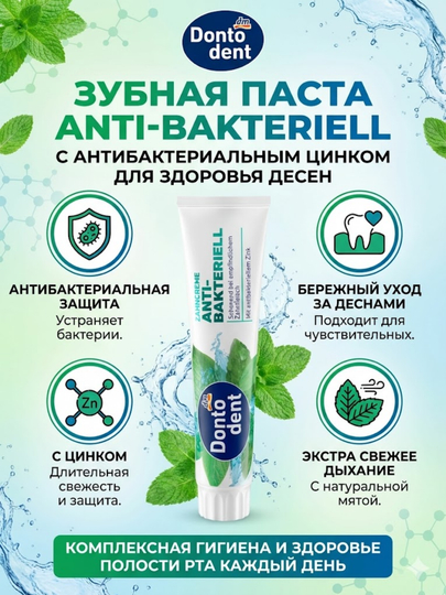 Dontodent Antibacterial antibakterial tish pastasi (125 ml) - 