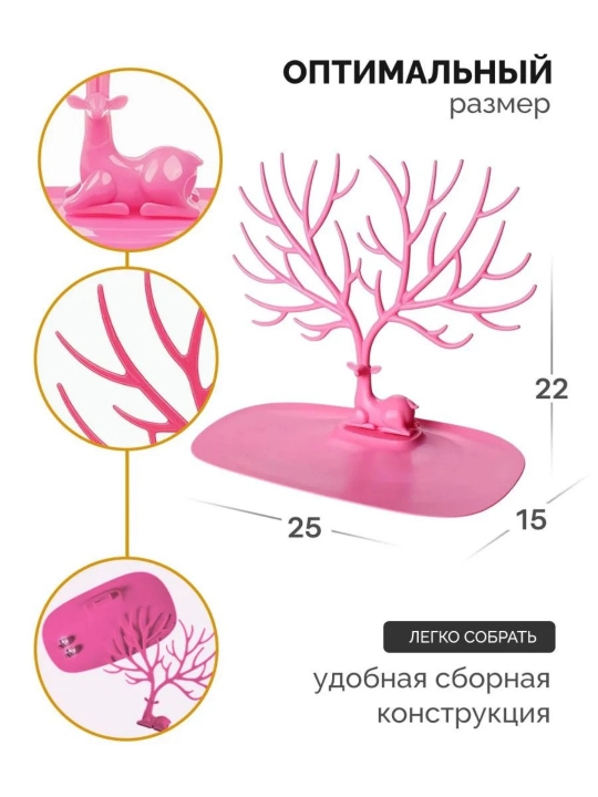 Zargarlik va zargarlik (zargarlik va zargarlik uchun) degan ma'noni anglatadi