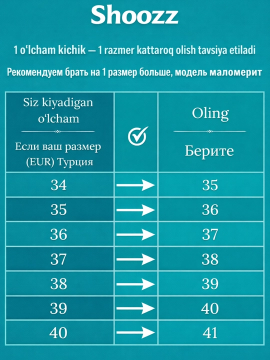 Ayollar mokasinlari, loferlar, 1 o‘lcham kattaroq oling