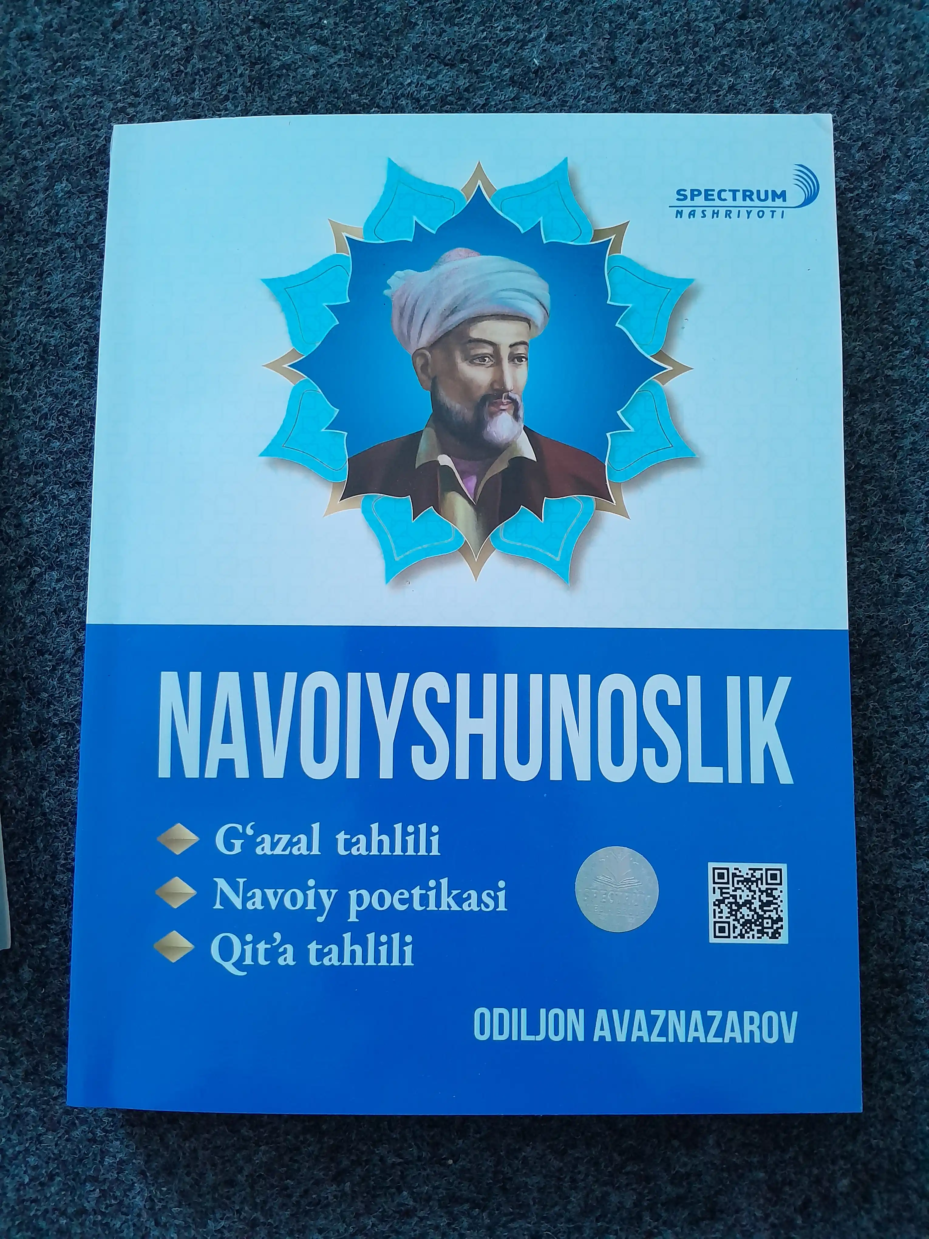 Milliy sertifikatga tayyorgarlik ko‘rish uchun Navoiyshunoslik
