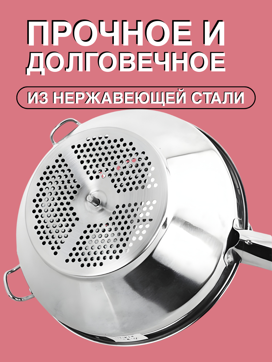 Терка, сито для протирки, измельчитель овощей фруктов ягод, пюре