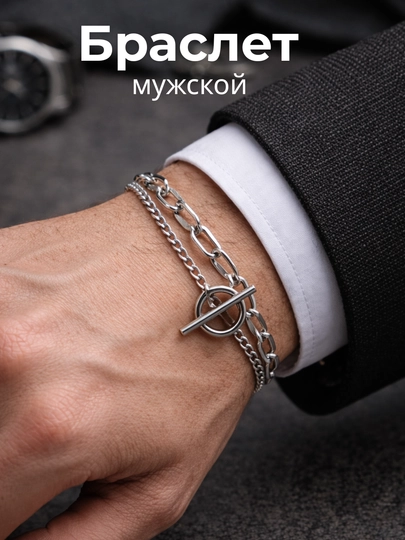 Мужской браслет, современный, повседневный — QUDUM-ERKBLK-СВЕТСЕР