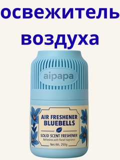 Голубой