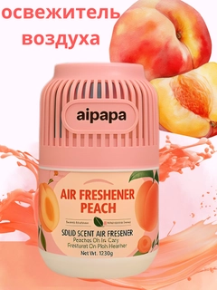 Коралловый меланж