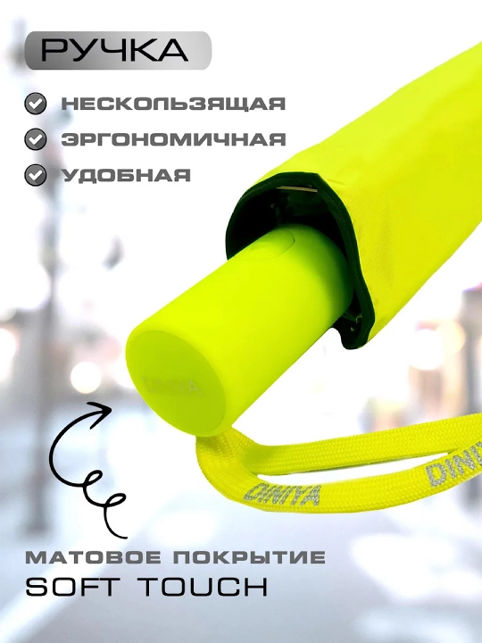 Avtomat soyabon
