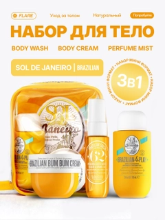 Желтый