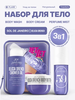 Аметистовый