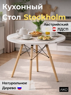 Молочный