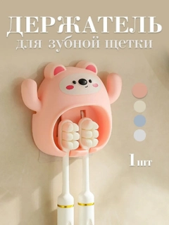 Конфетный