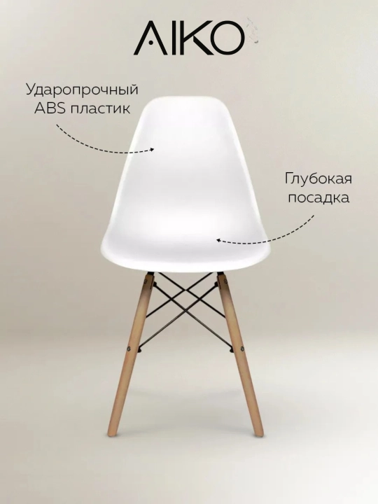 Стол обеденный AIKO Stockholm Egger, кухонный, из ЛДСП и стали, круглый, 90 x 90 x 75 см