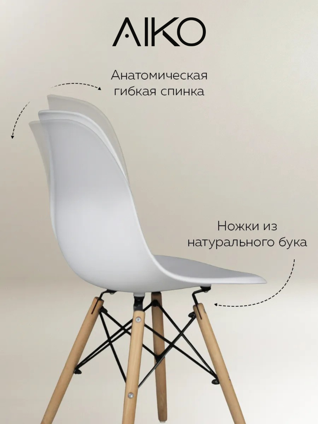 Стол обеденный AIKO Stockholm Egger, кухонный, из ЛДСП и стали, круглый, 90 x 90 x 75 см
