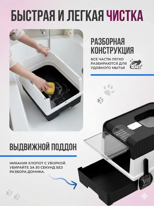 Лоток для кошек, универсальный закрытый лоток-туалет для кошек, с совком, дезодорантом