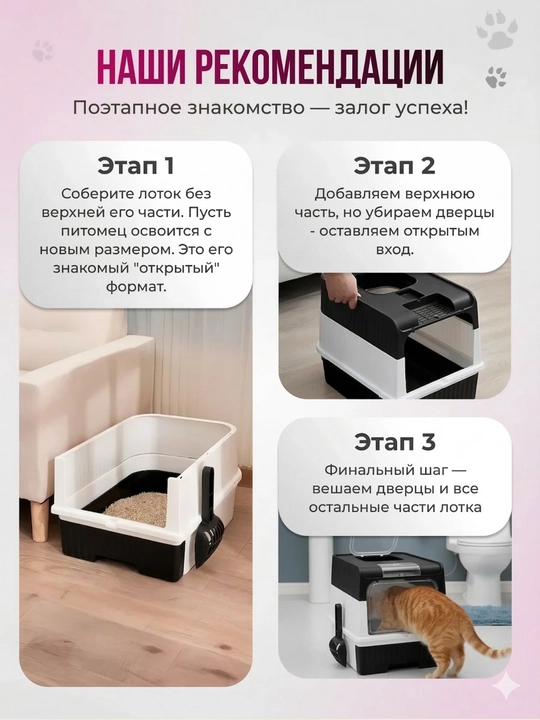 Лоток для кошек, универсальный закрытый лоток-туалет для кошек, с совком, дезодорантом