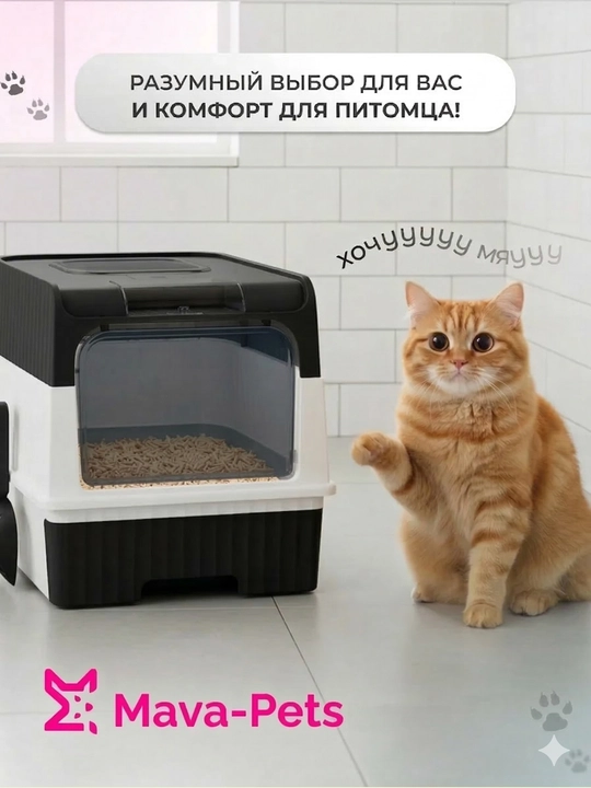 Лоток для кошек, универсальный закрытый лоток-туалет для кошек, с совком, дезодорантом