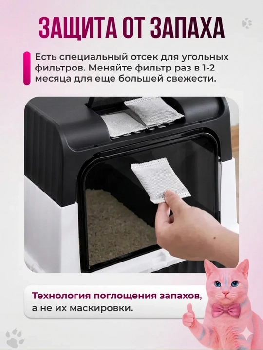 Лоток для кошек, универсальный закрытый лоток-туалет для кошек, с совком, дезодорантом