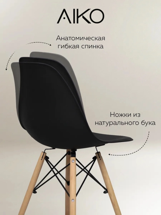 Стол обеденный AIKO Stockholm Egger, кухонный, из ЛДСП и стали, круглый, 90 x 90 x 75 см