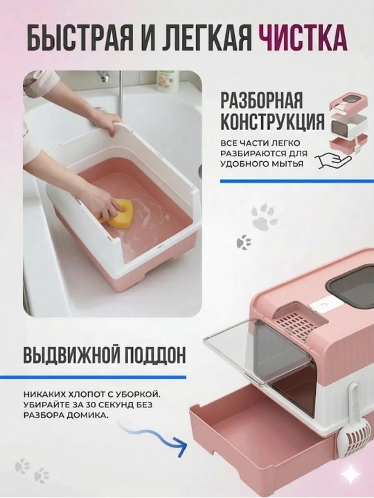 Лоток для кошек, универсальный закрытый лоток-туалет для кошек, с совком, дезодорантом