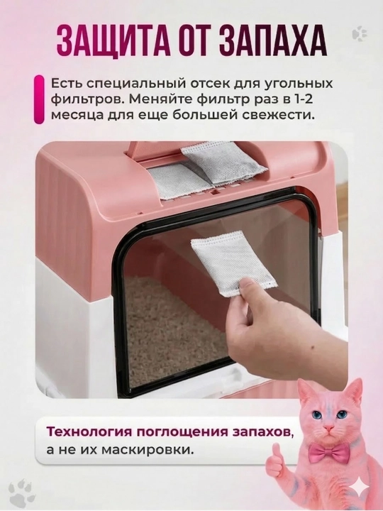 Лоток для кошек, универсальный закрытый лоток-туалет для кошек, с совком, дезодорантом