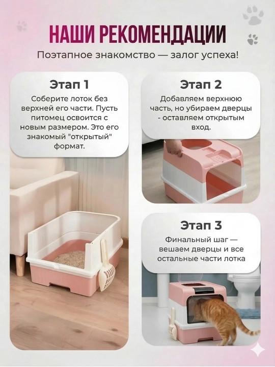 Лоток для кошек, универсальный закрытый лоток-туалет для кошек, с совком, дезодорантом