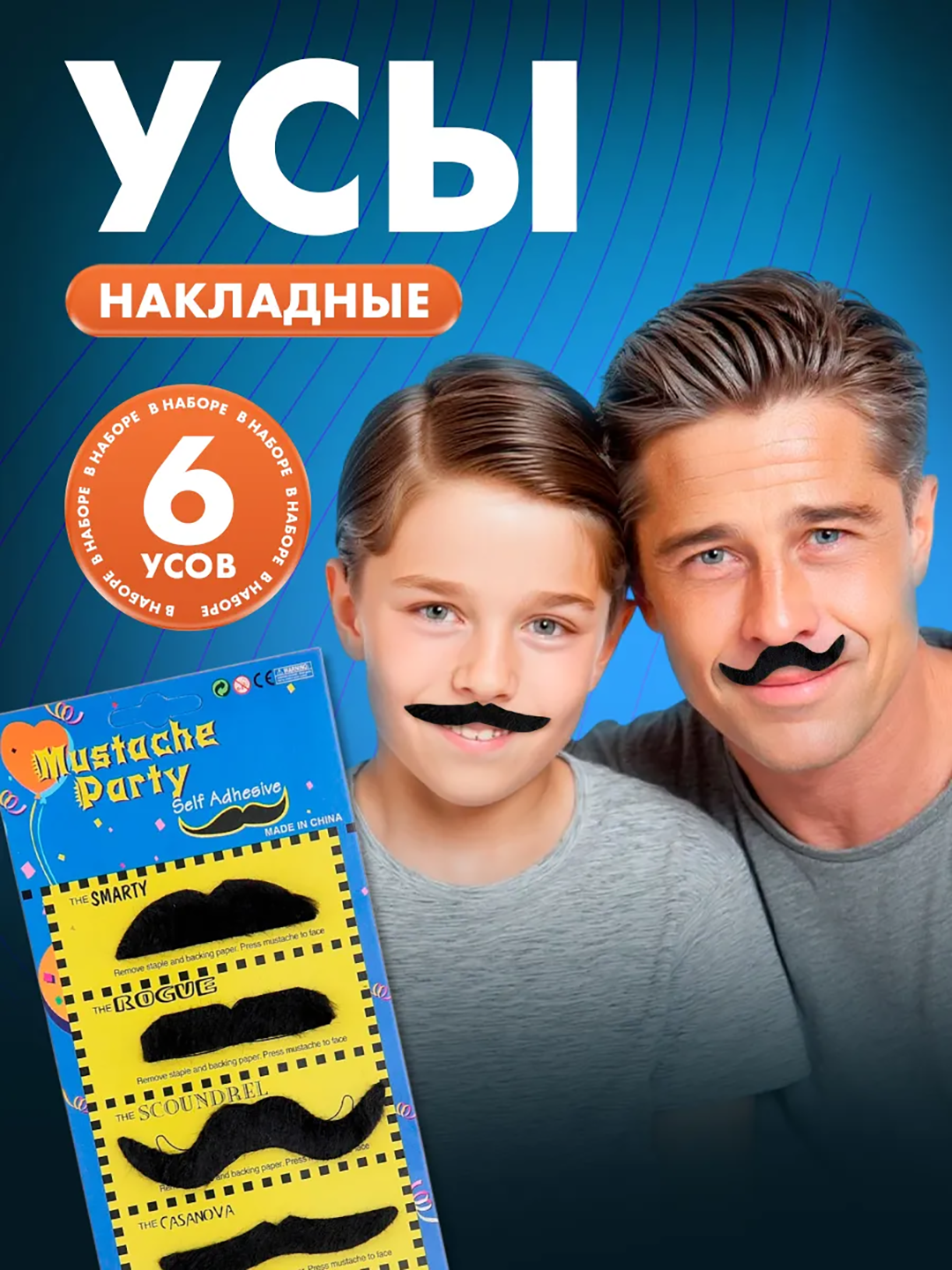 Черный