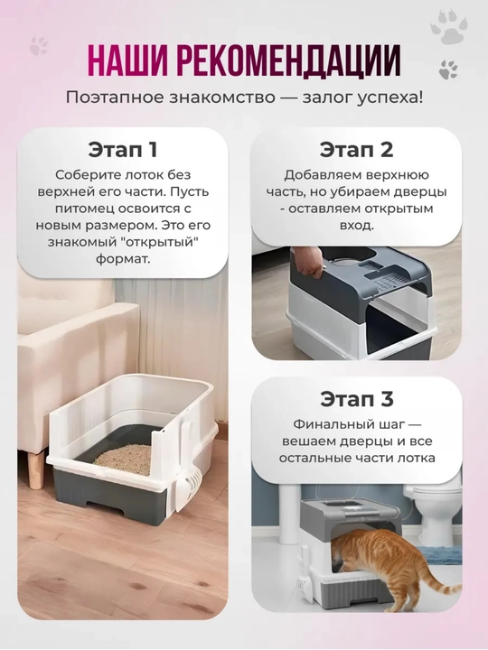 Лоток для кошек, универсальный закрытый лоток-туалет для кошек, с совком, дезодорантом