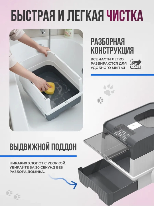 Лоток для кошек, универсальный закрытый лоток-туалет для кошек, с совком, дезодорантом