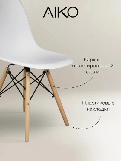 Стол обеденный AIKO Stockholm Egger, кухонный, из ЛДСП и стали, круглый, 90 x 90 x 75 см