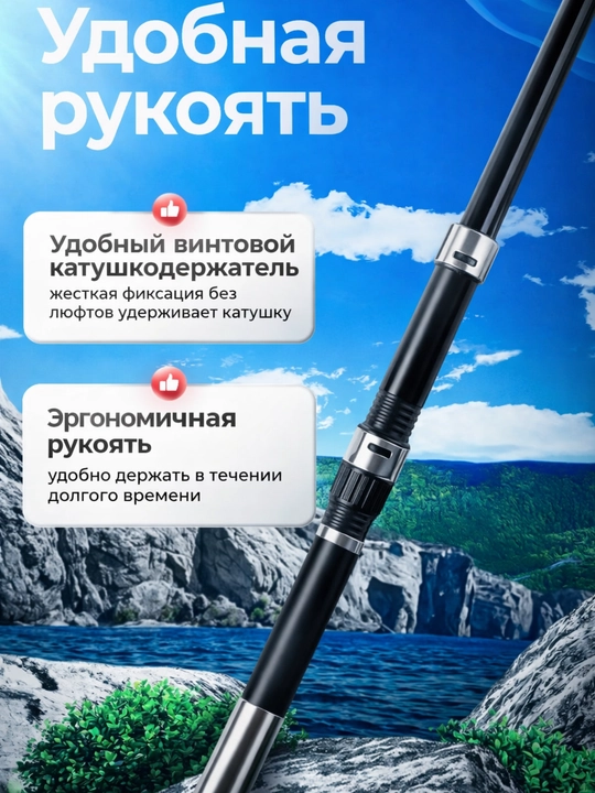 Удочка телескопическая для рыбалки