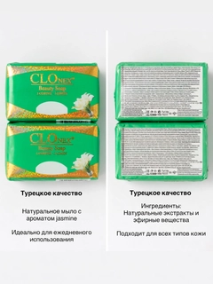 Ментоловый