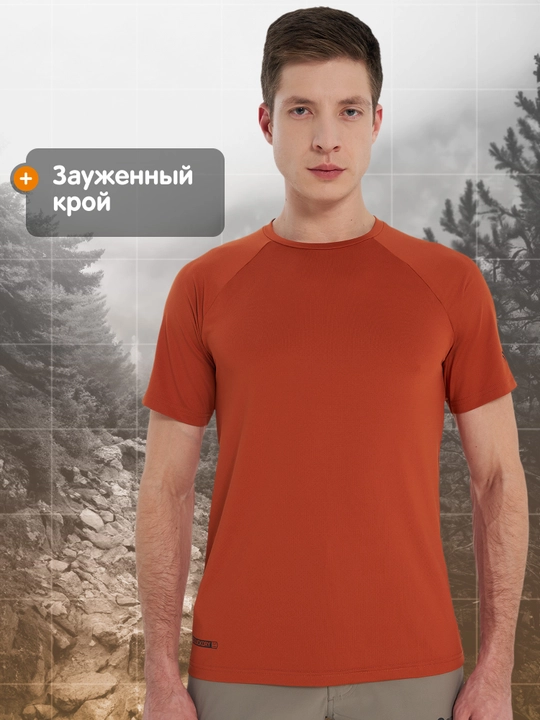 Футболка мужская Outventure