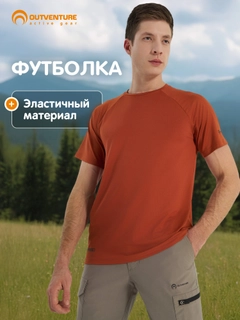 Оранжевый
