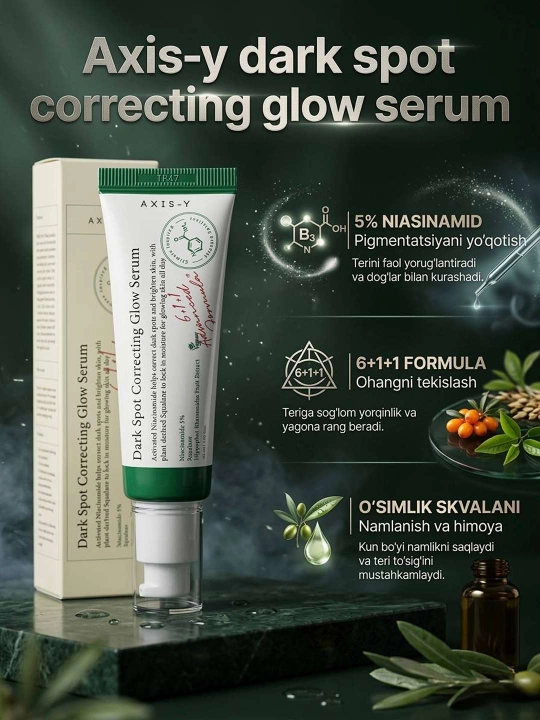 Dark Spot Correcting Glow Serum 50 мл - 