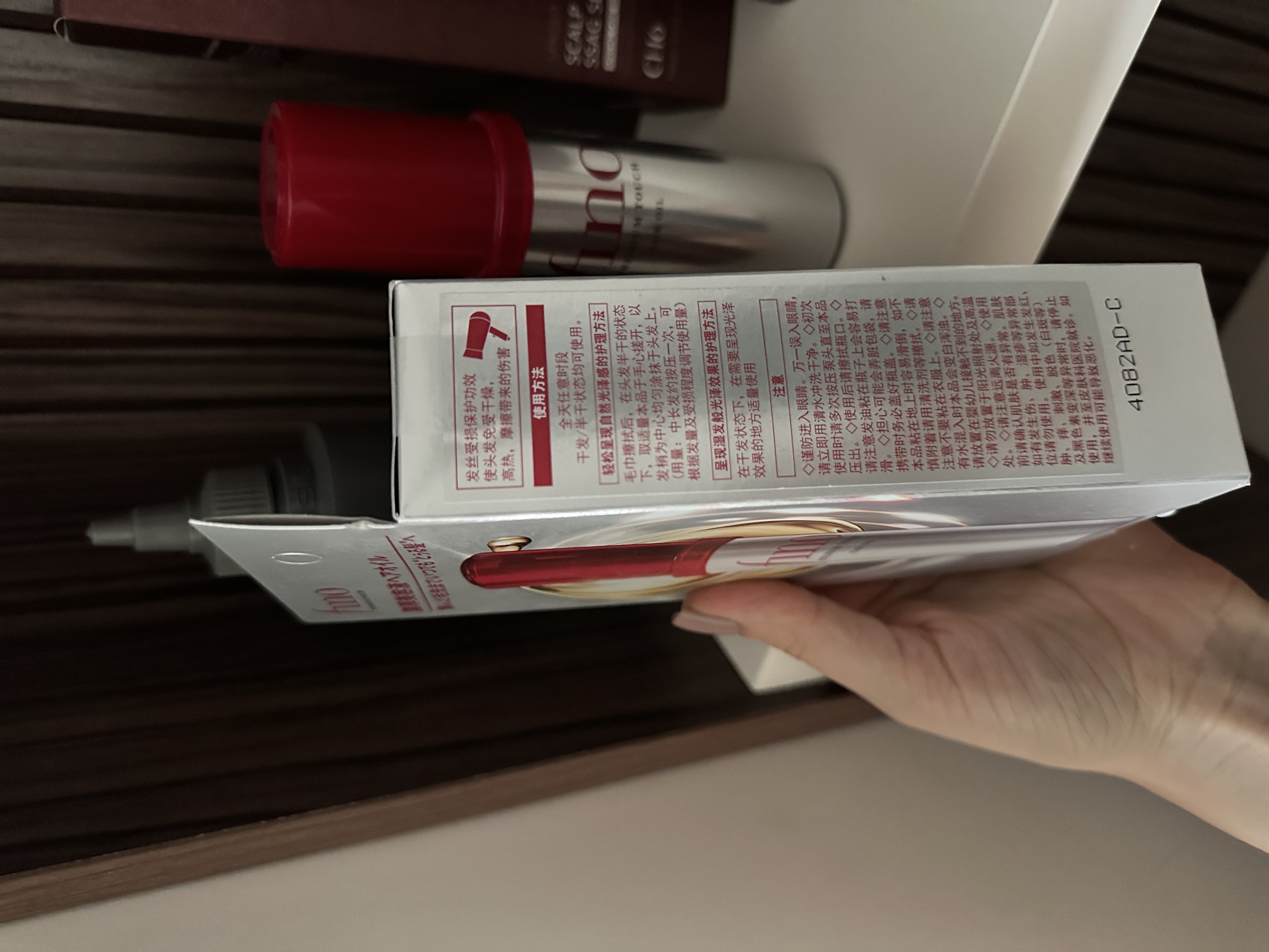 Масло для волос Shiseido FINO Premium Touch, восстанавливающее, с эффектом сияния, 70 мл