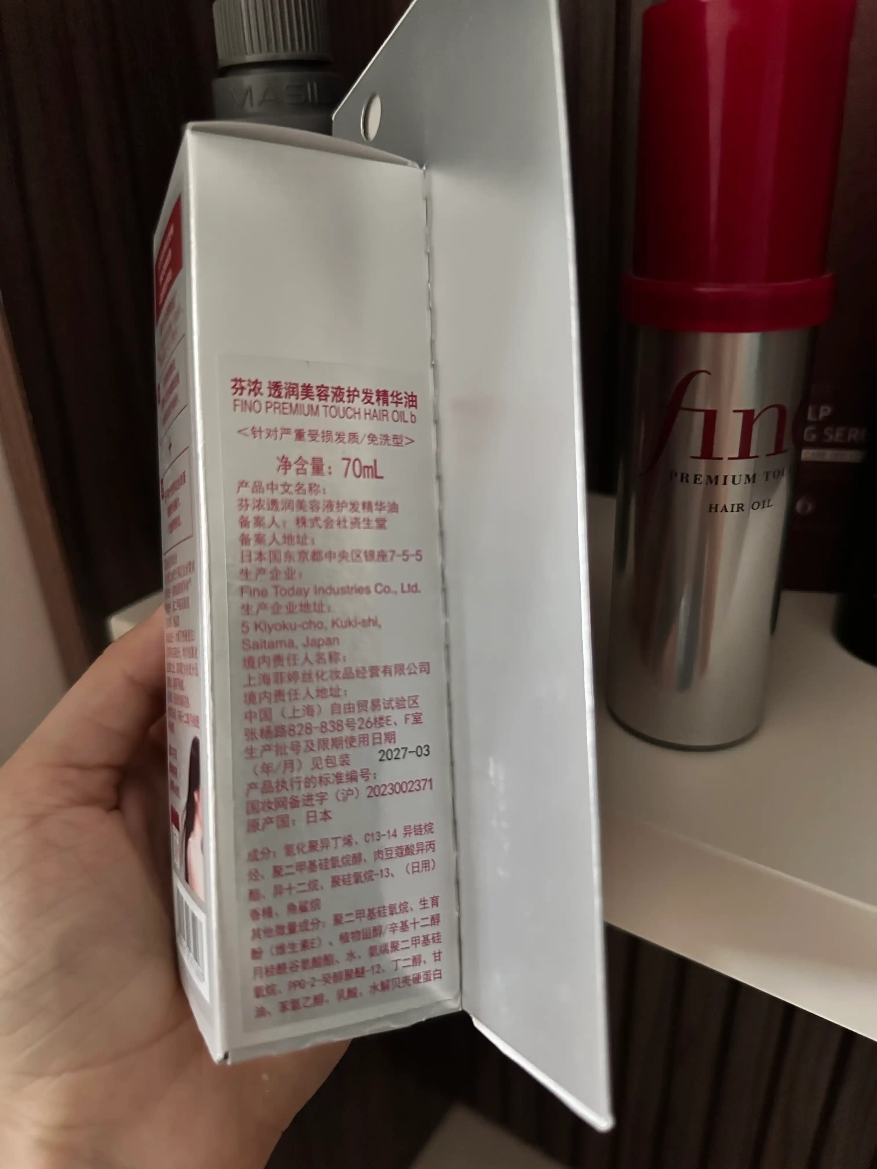 Масло для волос Shiseido FINO Premium Touch, восстанавливающее, с эффектом сияния, 70 мл