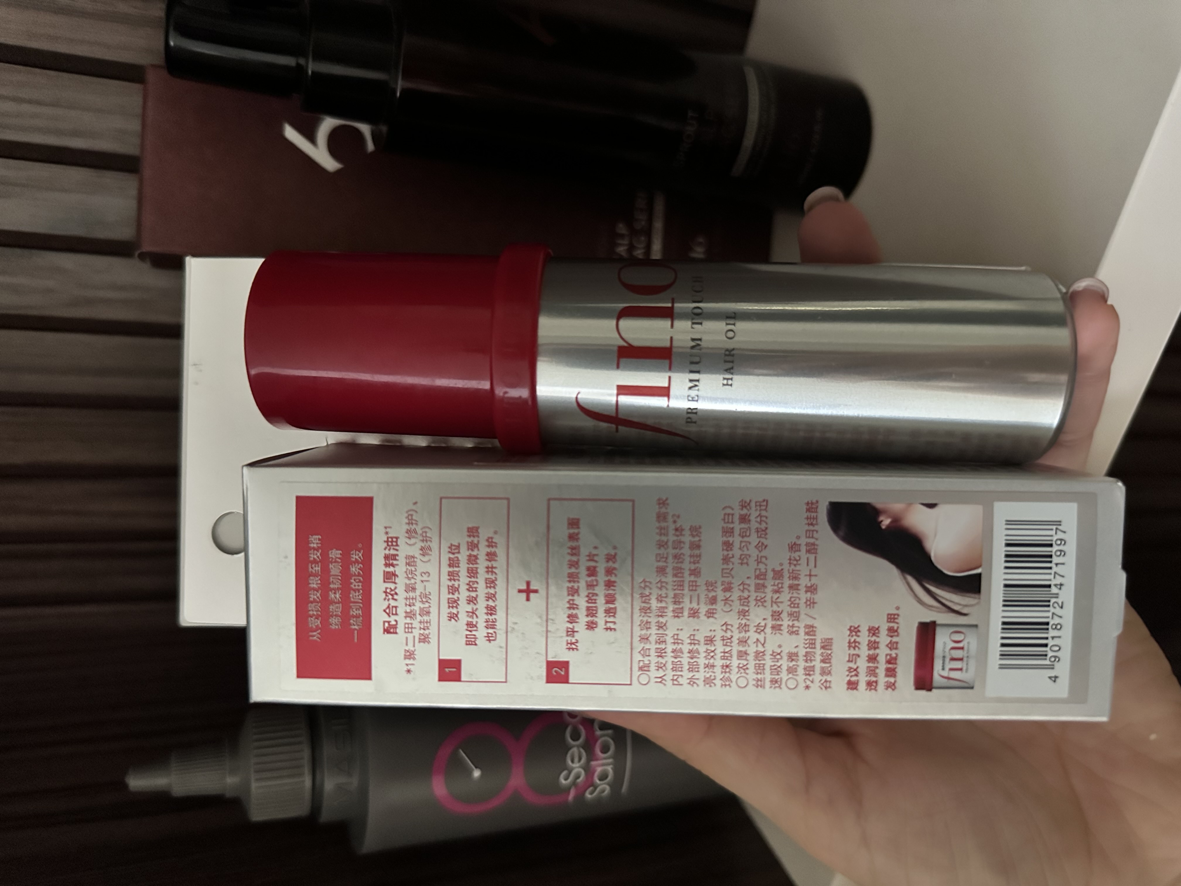 Масло для волос Shiseido FINO Premium Touch, восстанавливающее, с эффектом сияния, 70 мл