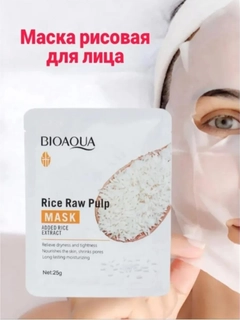 Белый