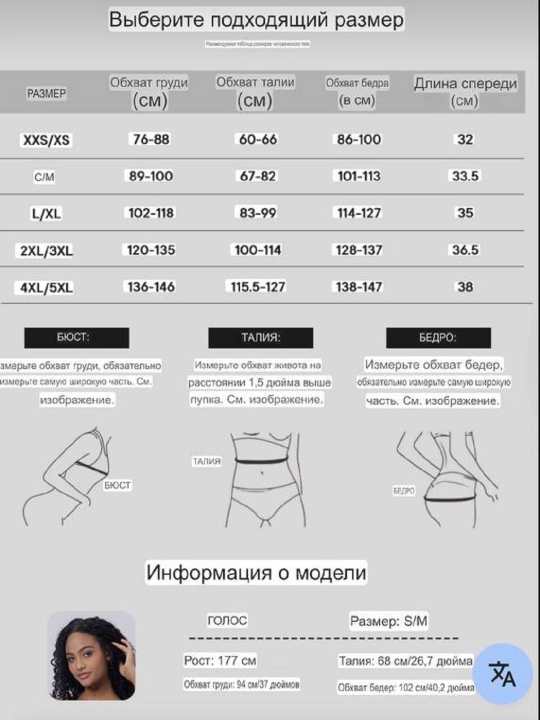 Боди женское для коррекции фигуры, утягивающее живот, боди с корсетом, корректирующее боди 