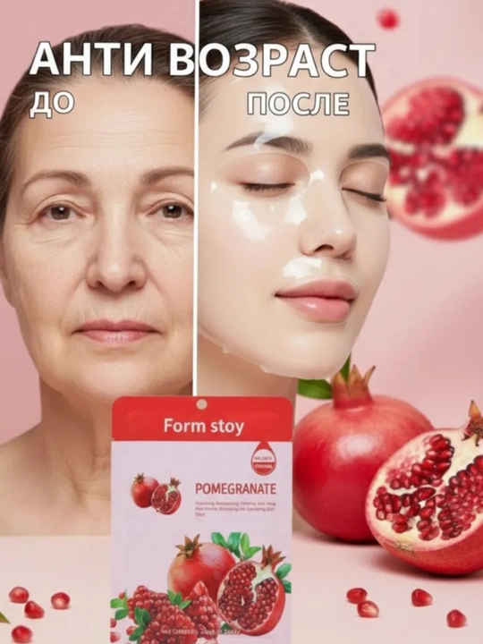 Тканевые маски, наборы по 5 и 10 штук - увлажнение, омоложение, восстановление