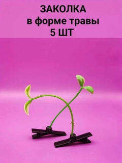 Лесной зеленый