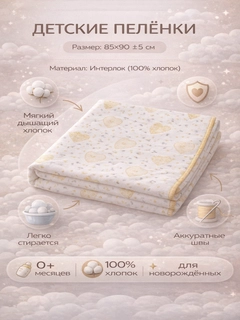 Желтый