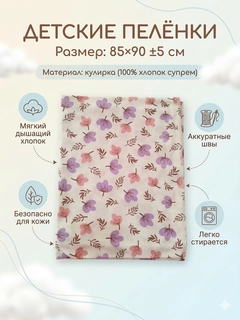 Сиреневый