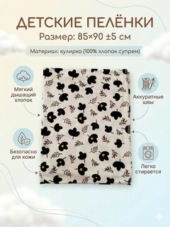 Черный