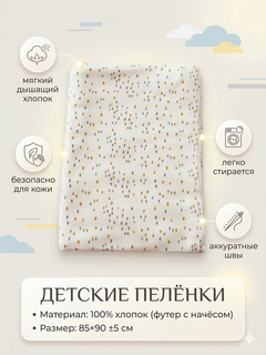 Горчичный