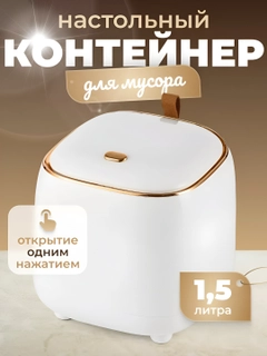 Белый