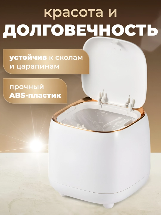 Контейнер для мусора с крышкой, мусорное ведро настольное, мини урна, 1,5 л