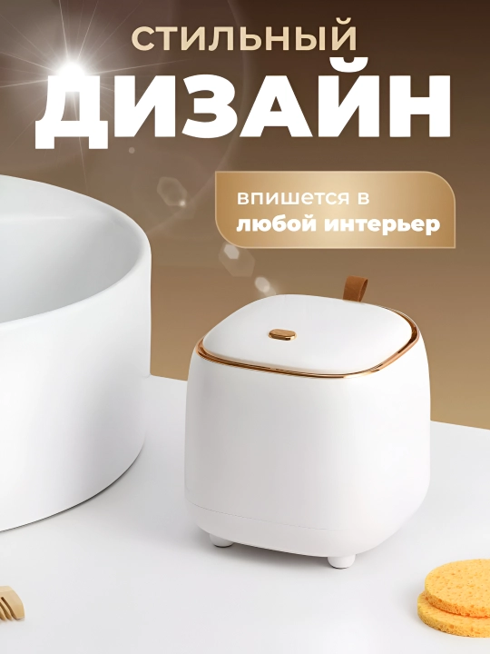 Контейнер для мусора с крышкой, мусорное ведро настольное, мини урна, 1,5 л