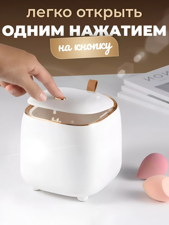 Контейнер для мусора с крышкой, мусорное ведро настольное, мини урна, 1,5 л