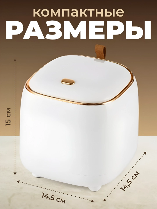 Контейнер для мусора с крышкой, мусорное ведро настольное, мини урна, 1,5 л