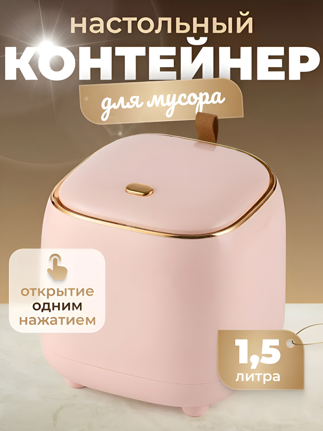Пудровый